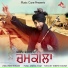Balvir Boparai