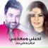 Ghezlan, Ali Bader
