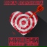 Вика Воронина feat. Misha Xramovi