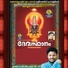 Manoj