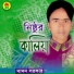 Dadon Sarkar