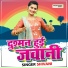 Shivani Gola