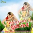 Mohit Prajapati
