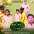 Bipin Mishra