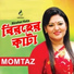 Momtaz