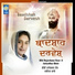 Bibi Rajeshwar Kaur Ji London UK Wale