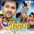 Mamta Rawat, Khushboo Jain