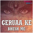 Prem Mehra