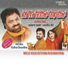 Kartar Ramla, Manjeet Kaur