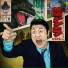 Sadhu