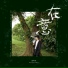 Puremusic