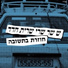 Sarit Hadad