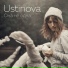 USTINOVA