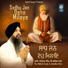 Bhai Mehtab Singh Ji Jalandhar Wale