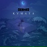 Dormio