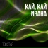 TODSTAR MUSIC