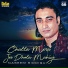Naseem Siddiqui