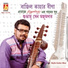 Shubhayu Sen Majumdar