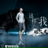 赵纹龙