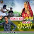 Laxman Rayka