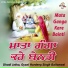 Dhadi Jatha, Gyani Hardeep Singh Ballonwal