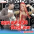 Yuvraj Mewadi