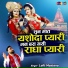 Lalit Mastana