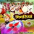 Paras Panwar