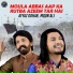 Ayyaz Gohar, Moon Ali