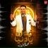 Mohamed El Gamal