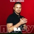 Vlad Davko