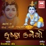 Diwaliben Bhil