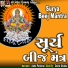 Asha Panchal, Deval Shukla