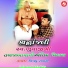 Vishnu Rabari