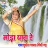 Mukesh Nayak, Pinki Bhatt