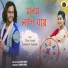 Ravi Singh, Kashmiri Pathak