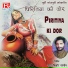 Chandra Kishor Pandye
