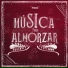Неизвестен