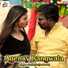 Guddu, Gunjan Pandey