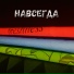 4tz