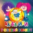 vk.com food4baby