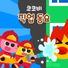 Cocobi