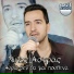 Nikos Astras