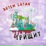 Artem Satan