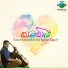 Ruwan Hettiarachchi feat. Kapilan Kugavel