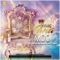 MOC Dannie Danso feat. Min. Solomon Baffour