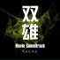 韦启良