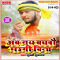 Gulli Gulshan