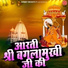 Tara Devi