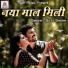 Sujit Sagar